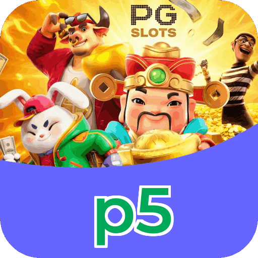 Download Android p5